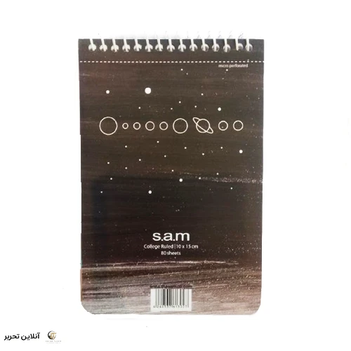 دفتر یادداشت با پرفراژ s.a.m کد 09