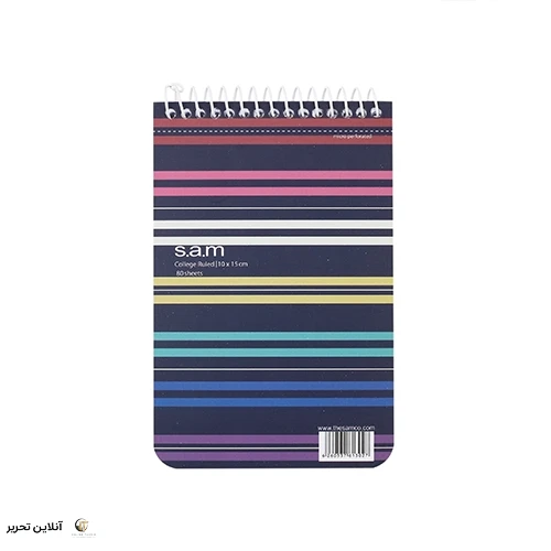 دفتر یادداشت با پرفراژ s.a.m کد 01