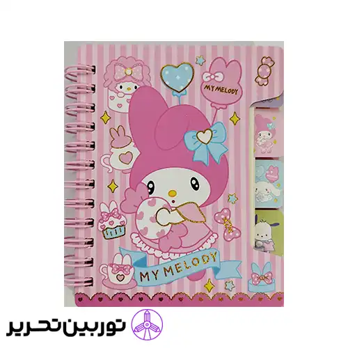 دفترچه یادداشت فانتزی 100K دیوایدر دار – مای ملودی My Melody