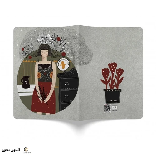 دفترچه مستر نوت کد 02