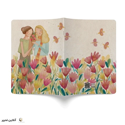 دفترچه مستر نوت کد 05