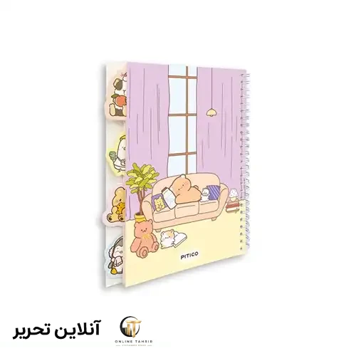 دفتر مشق دیوایدر دار پیتیکو کد 395-صورتی