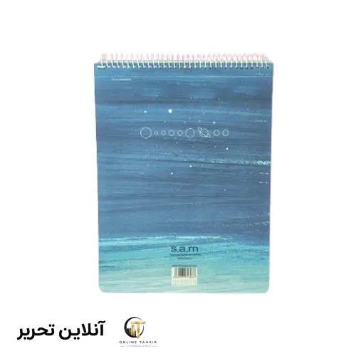 دفتر 100 برگ شطرنجی- پرفراژدار S.A.M – طرح 2