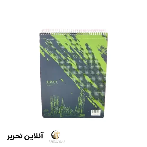 دفتر 100 برگ شطرنجی- پرفراژدار S.A.M طرح 3