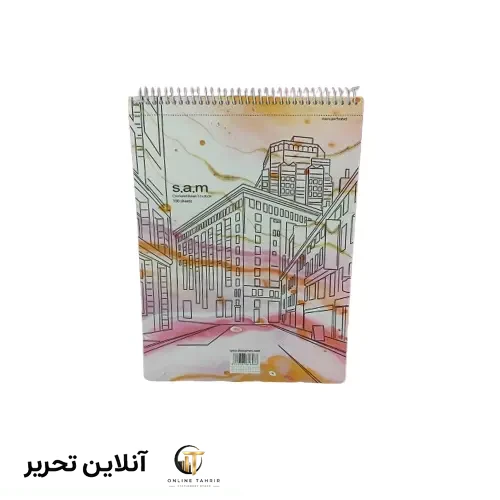 دفتر 100 برگ شطرنجی- پرفراژدار S.A.M طرح 4
