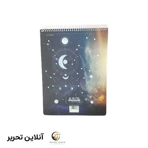 دفتر 100 برگ شطرنجی- پرفراژدار S.A.M طرح 5