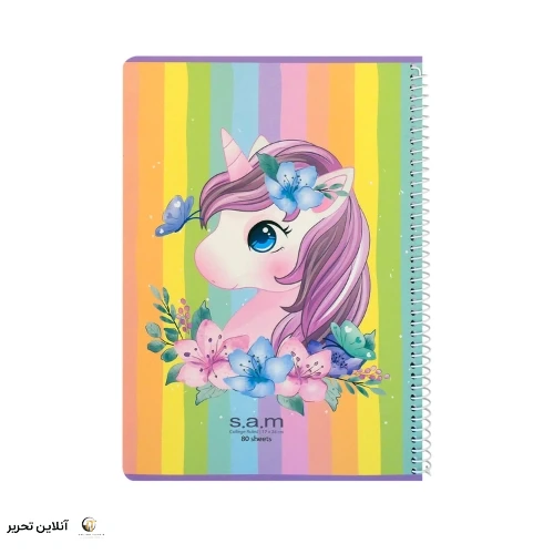 دفتر 40 برگ سیمی فانتزی-S.A.M B کد 06