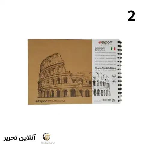 دفتر طراحی 40 برگ اسکچ بوک A4 الیپون – طرح 2