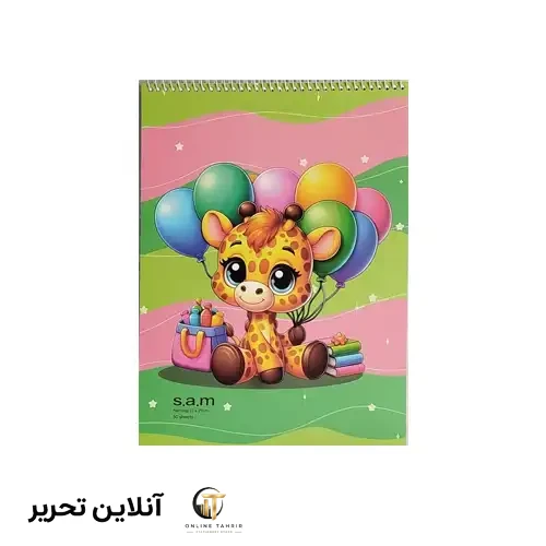 دفتر نقاشی فانتزی عروسکی طرح 3 s.a.m