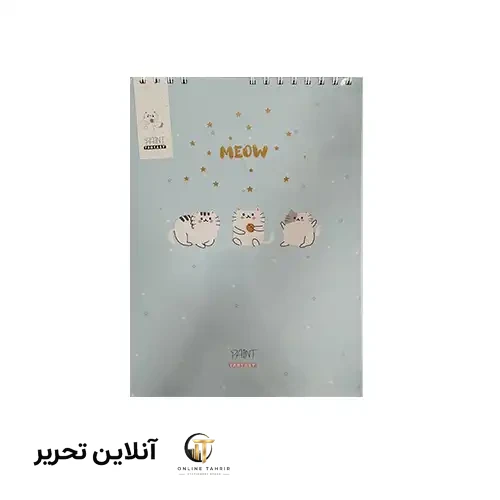 دفتر نقاشی میوبرگ – آبی پاستلی