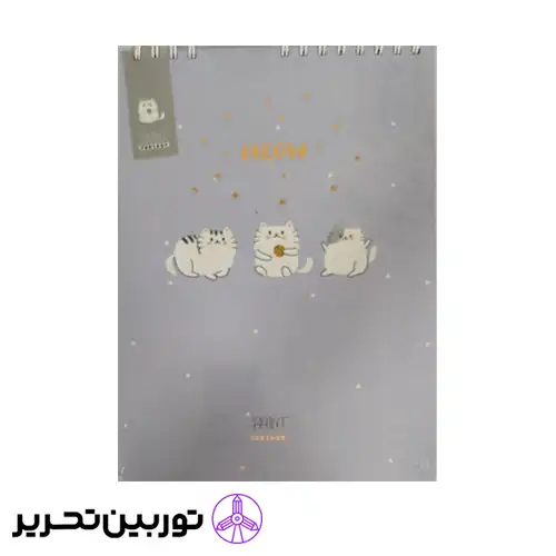 دفتر نقاشی میوبرگ – بنفش پاستلی