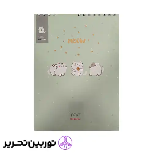 دفتر نقاشی میوبرگ – سبز پاستلی