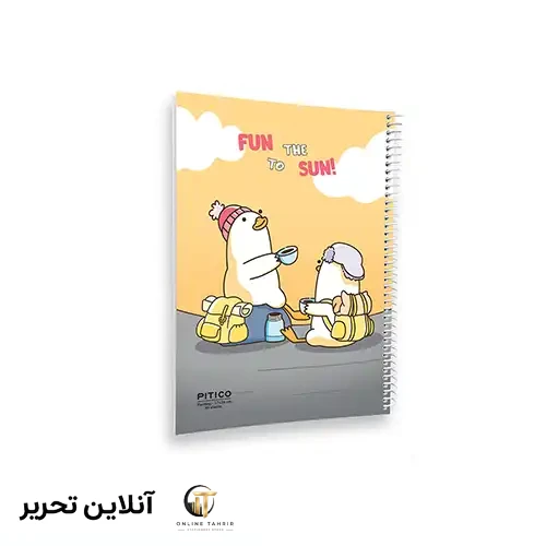 دفتر نقاشی 60برگ پیتیکو- pitico طرح3