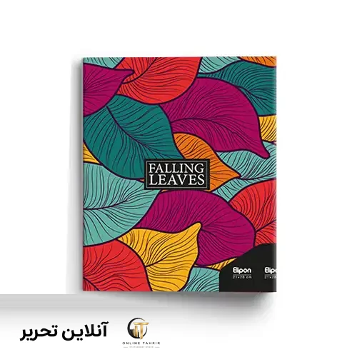 دفتر کلاسور 100برگ 210*285 جلدسخت