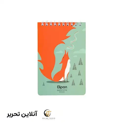 دفتر یادداشت 80 برگ سیمی الیپون 100*150 طرح روباه