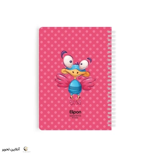 دفتر یادداشت 80 برگ الیپون کد 04