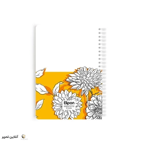 دفتر یادداشت 80 برگ الیپون کد 07