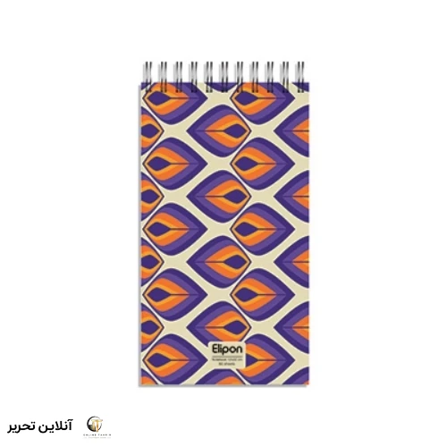 دفتر یادداشت 80 برگ الیپون کد 05