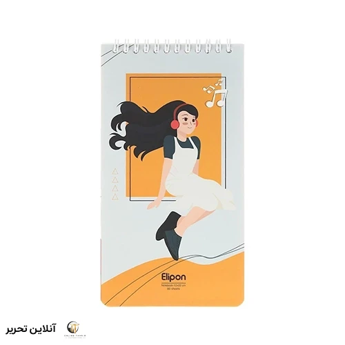 دفتر یادداشت 80 برگ الیپون کد 06