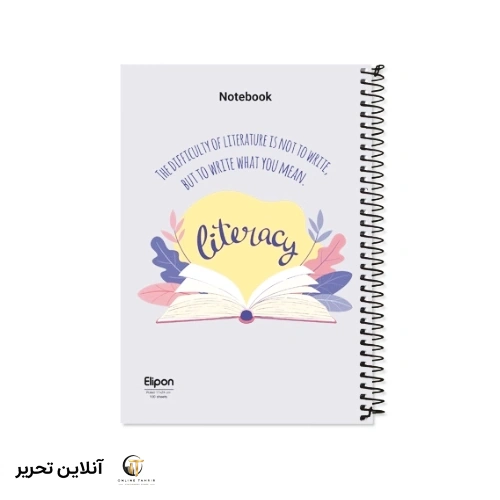 دفتر 100 برگ سیمی جلد سخت الیپون کد 06