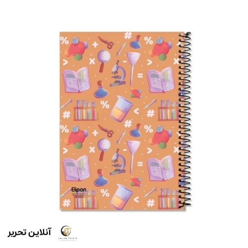 دفتر 100 برگ سیمی جلد سخت الیپون کد 08
