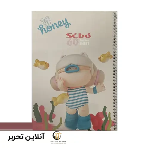 دفتر 60 برگ honey طلقی