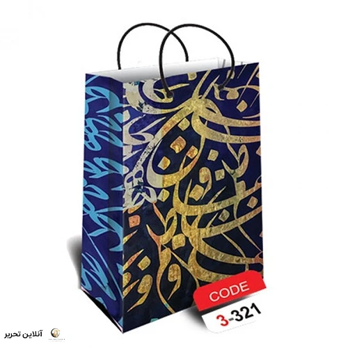 ساک دستی سایز 3 کد 3-321