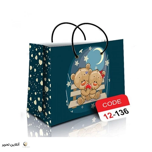 ساک دستی سایز 12 12-136
