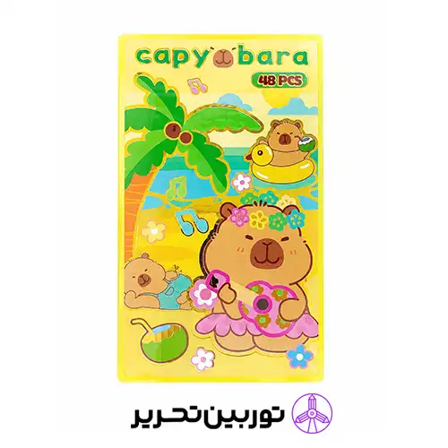 ست نقاشی طرح کاپی بارا رنگ زرد