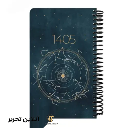 سالنامه (سررسید) روزشمار فنری جلد سخت اروپایی 1405 دات نوت – طرح 9