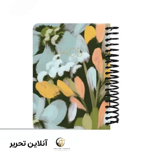 سالنامه روزشمار فنری جلد سخت پالتویی 1405 دات نوت – طرح 10