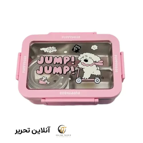 ظرف غذا کاسه دار استیل 669-23 صورتی