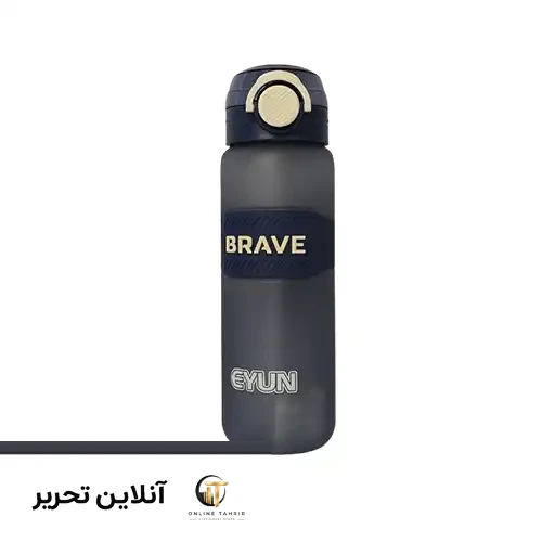 قمقمه بریوو Brave – دودی-مشکی