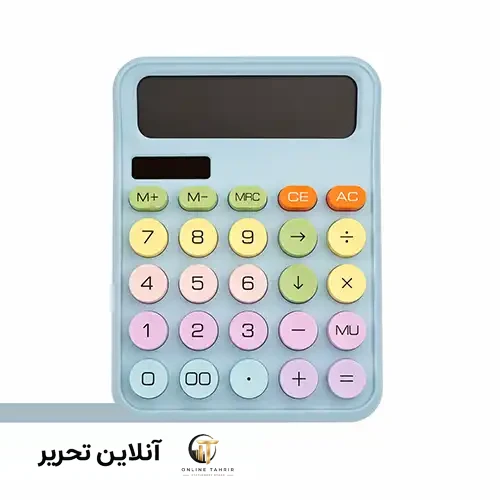 ماشین حساب فانتزی رنگ آبی پاستلی دکمه بزرگ Electronic Calculator