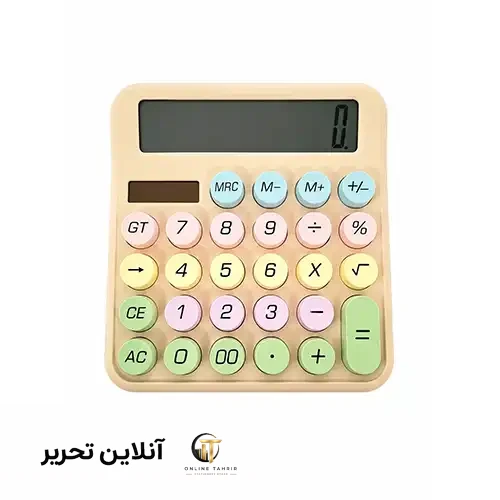 ماشین حساب فانتزی دکمه بزرگ رنگ کرم پاستلی برند YGANO مدل 2208B