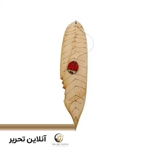 نشانک چوبی ساده طرح 2