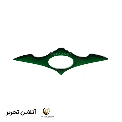 نگهدارنده صفحه کتاب