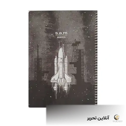 وزیری 100 برگ با جلد سخت سیمی- S.A.M