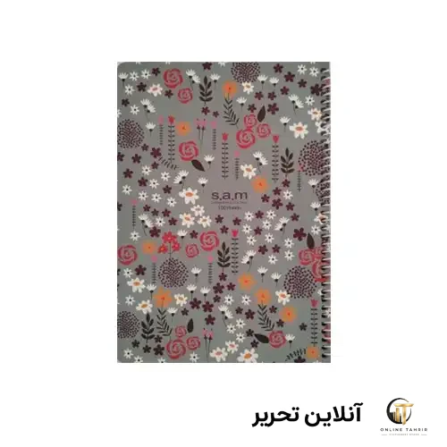 وزیری 100 برگ با جلد سخت سیمی- S.A.M