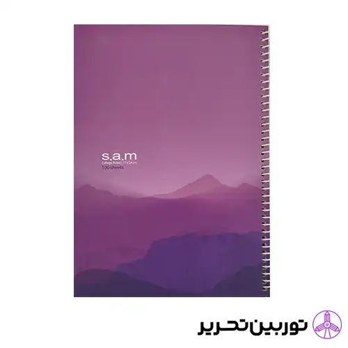 وزیری 100 برگ با جلد سخت سیمی- S.A.M