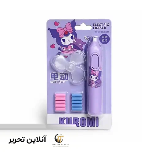 پاکن برقی پنکه دار فانتزی طرح کرومی
