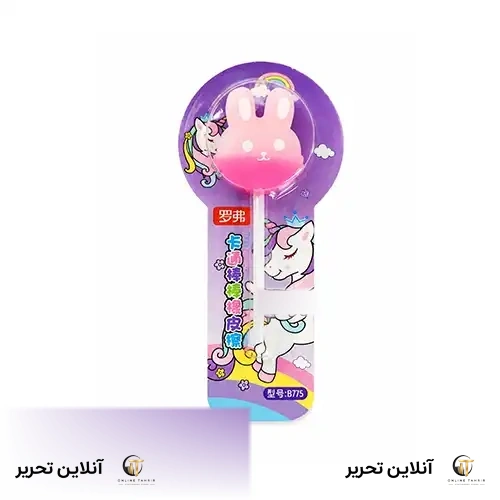 پاکن فانتزی طرح آبنبات