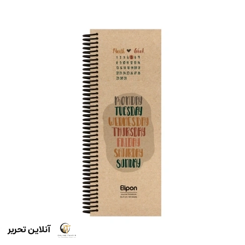 دفتر برنامه ریزی 120 برگ الیپون کد 02