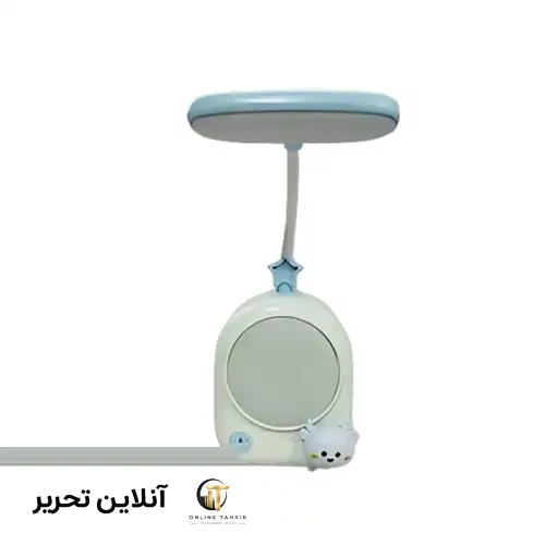 چراغ مطالعه 922- آبی