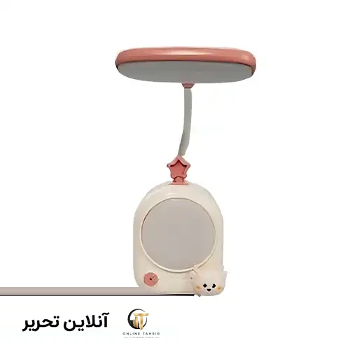 چراغ مطالعه 922-صورتی