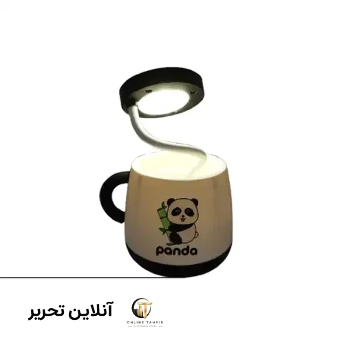 چراغ مطالعه طرح پاندا