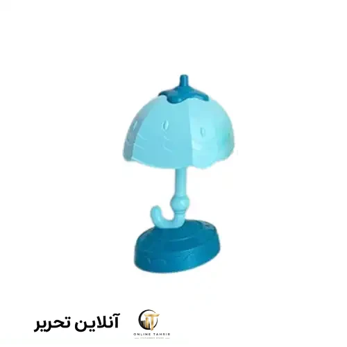 چراغ مطالعه کوچک طرح چتر