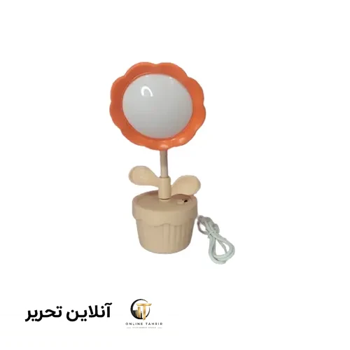 چراغ مطالعه فانتزی طرح گلدان- نارنجی