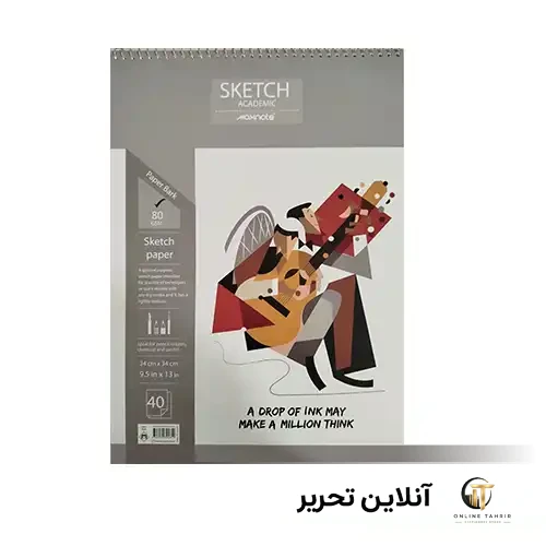 دفتر طراحی 80برگ 9465 نهال