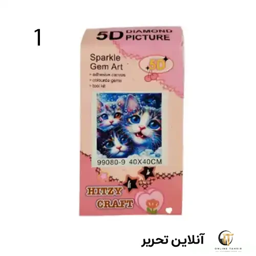 تابلو الماسی متوسط
